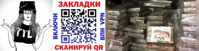 Наркошоп Новоузенск A-PVP  МЕФ  COCAIN  Гашиш  АМФЕТАМИН  Марихуана 