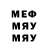 Метамфетамин витя Anton Podoynikov