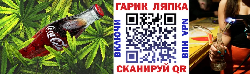 Еда ТГК марихуана  Новоузенск 