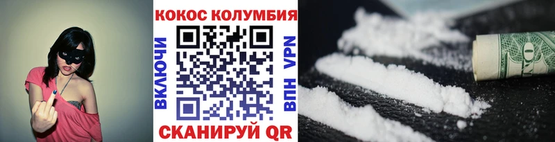 COCAIN 97%  закладки  гидра ссылки  Новоузенск 