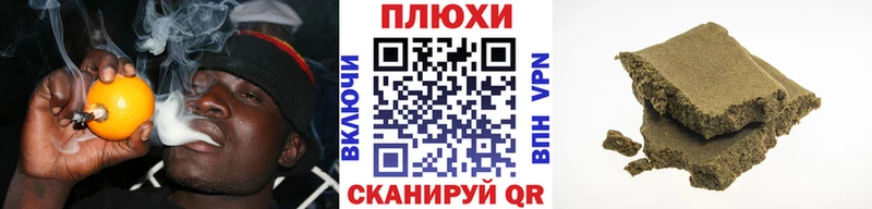 Гашиш 40% ТГК  Новоузенск 