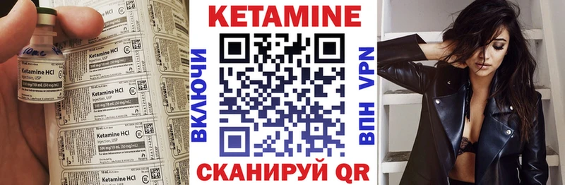 где можно купить   ОМГ ОМГ   КЕТАМИН ketamine  Новоузенск 