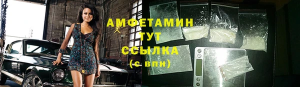 дистиллят марихуана Арсеньев