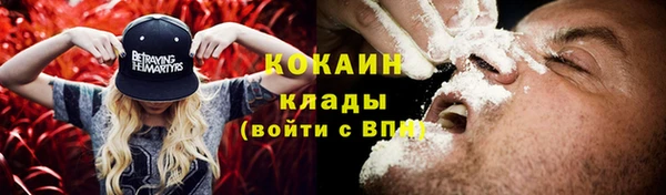 дистиллят марихуана Арсеньев