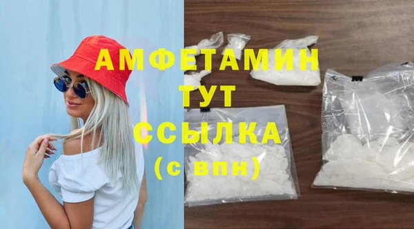 дистиллят марихуана Арсеньев