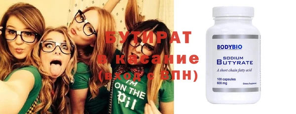 спиды Аркадак