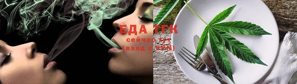 дистиллят марихуана Арсеньев