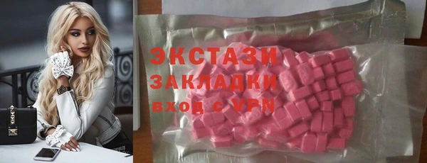 спиды Аркадак