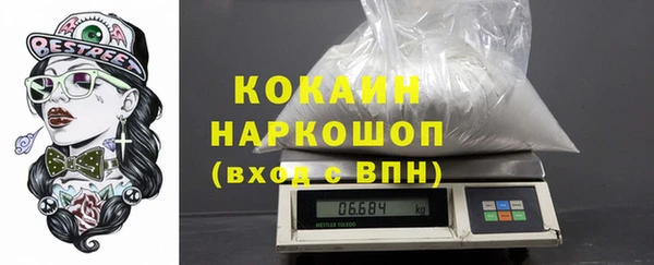 спиды Аркадак