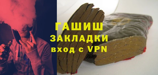 дистиллят марихуана Арсеньев