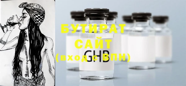 спиды Аркадак