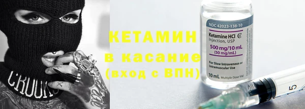 экстази Армянск