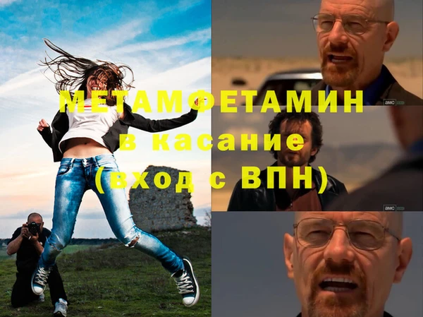 экстази Армянск