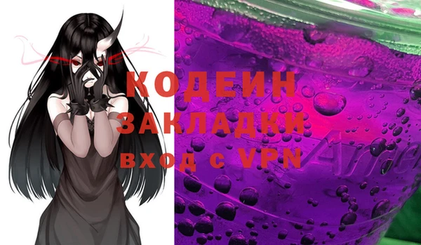 экстази Армянск