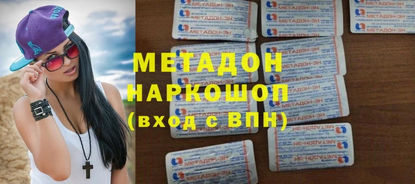 спиды Аркадак