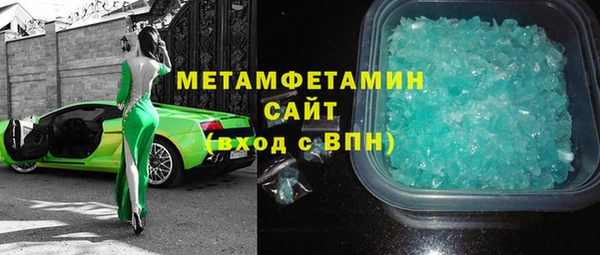 спиды Аркадак