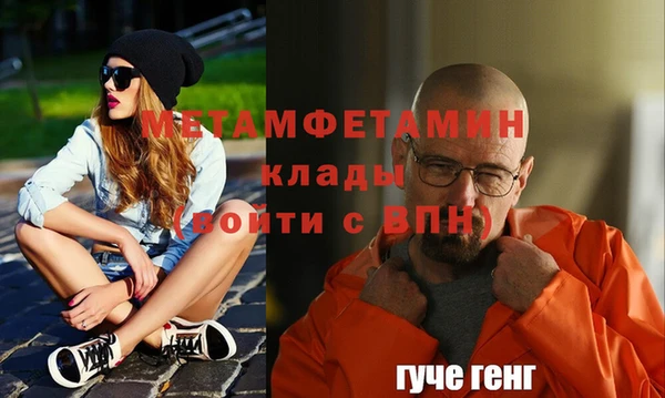 экстази Армянск