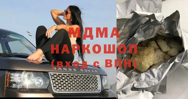 дистиллят марихуана Арсеньев