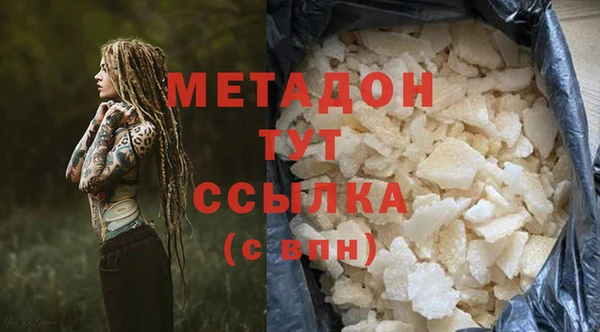 дистиллят марихуана Арсеньев