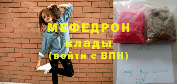 дистиллят марихуана Арсеньев