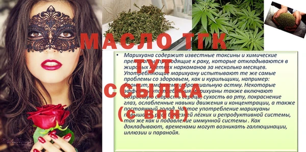 спиды Аркадак