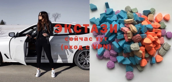 экстази Армянск