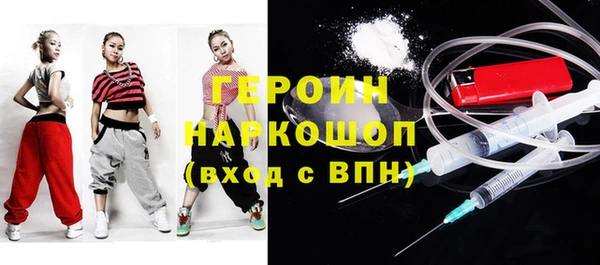 экстази Армянск