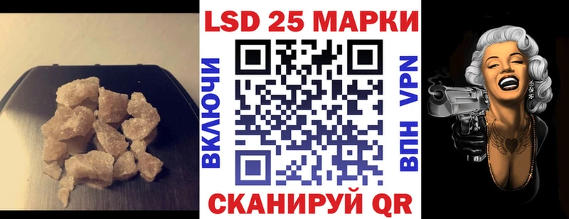 ЛСД экстази кислота  купить закладку  darknet состав  Новоузенск 