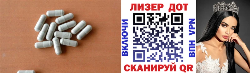 ЛСД экстази кислота Новоузенск