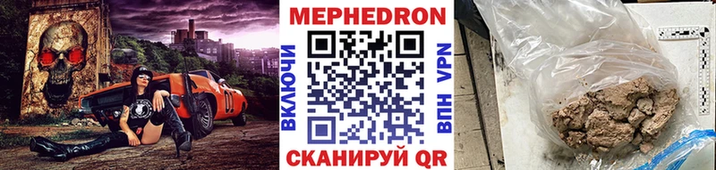 наркошоп Новоузенск МЯУ-МЯУ VHQ