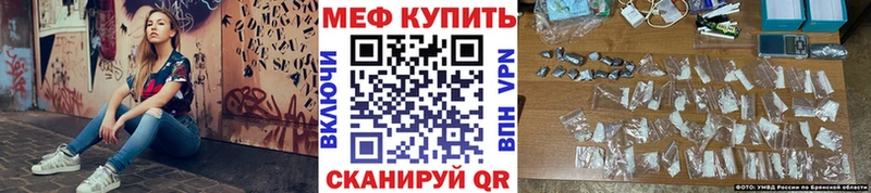 Мефедрон мука Новоузенск