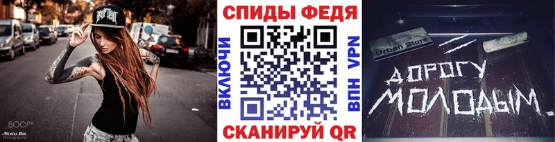 МЕТАМФЕТАМИН кристалл KRAKEN зеркало Новоузенск наркота