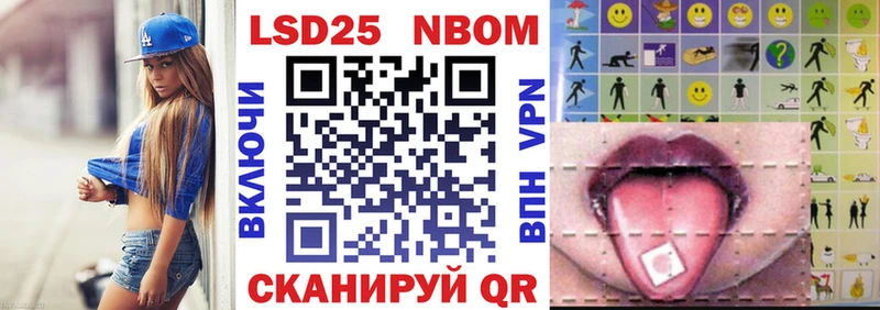 Марки N-bome 1,5мг Новоузенск